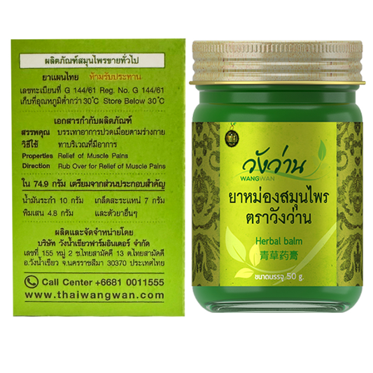 Wangwan Herbal Balm 50g - Natural Pain Relief & Muscle Soothing