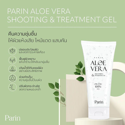 Parin Aloe Vera Gel 50ml – Soothing & Rehydrating Skin Treatment
