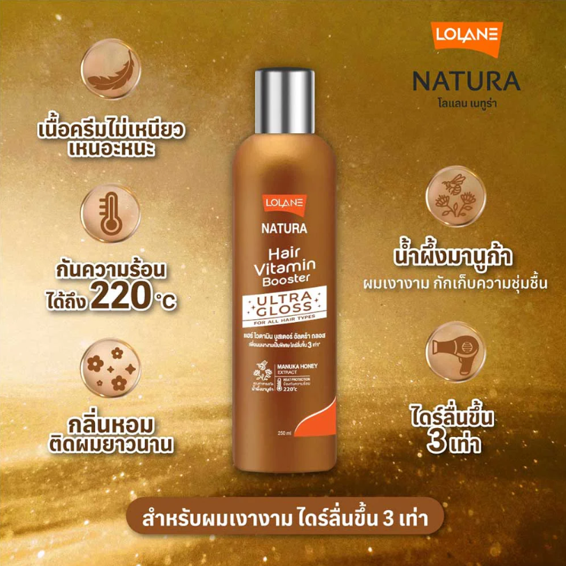 Lolane Natura Hair Vitamin Booster for Ultra Gloss - 250ml