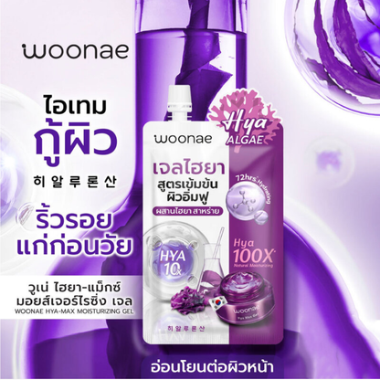 Woonae Hya-Max Moisturizing Gel 50g – Pack of 3 for Hydration and Skin Nurturing
