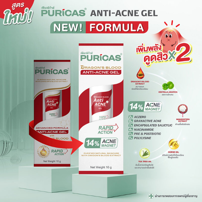 Puricas Advanced Anti-Acne Gel - 10g for Clearer Skin