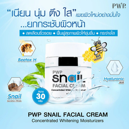 PWP Snail Facial Cream - 30g - Nourishing & Hydrating Skin Care