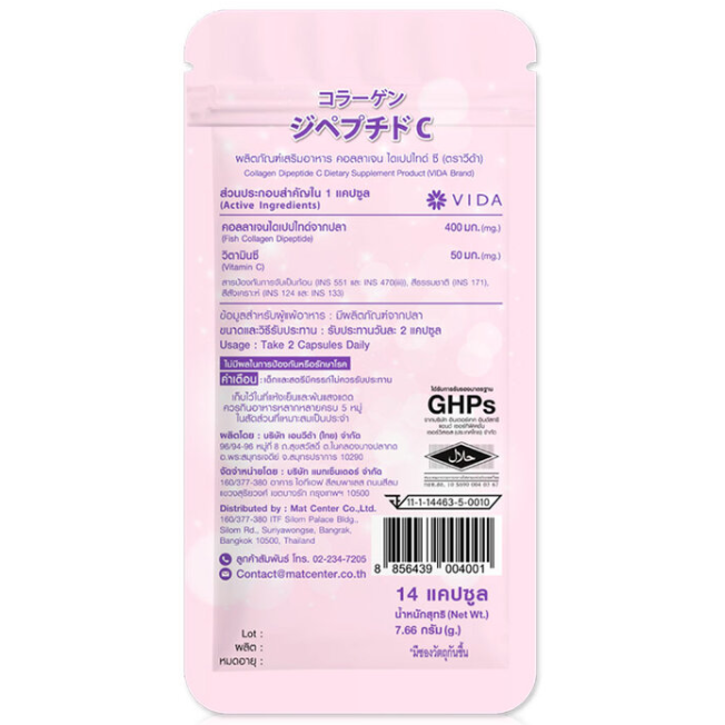 Vida Collagen Dipeptide C - 14 Capsules (6-Pack)