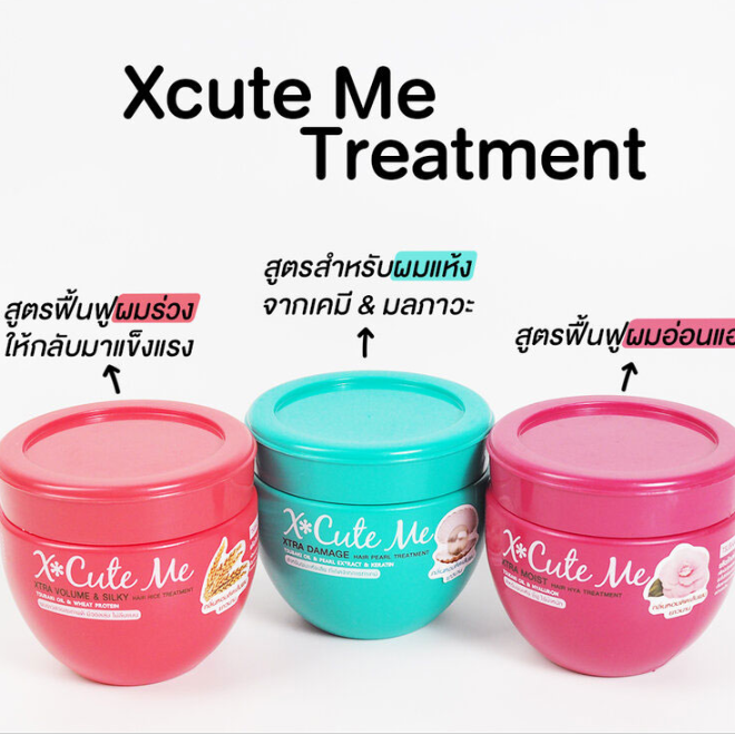 Xcuteme Xtra Moist Hydrating Hair Treatment - 250ml