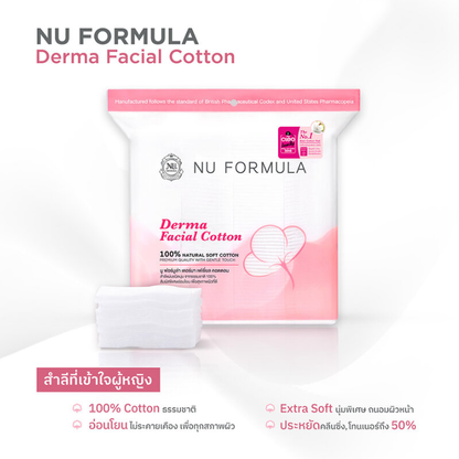 Nu Formula Derma Facial Cotton Pads - Pack of 200