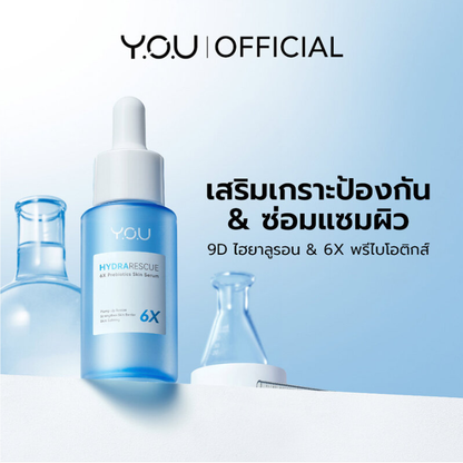Y.O.U Hydrarescue 6X Prebiotics Skin Serum - 30ml for Healthy, Hydrated Skin