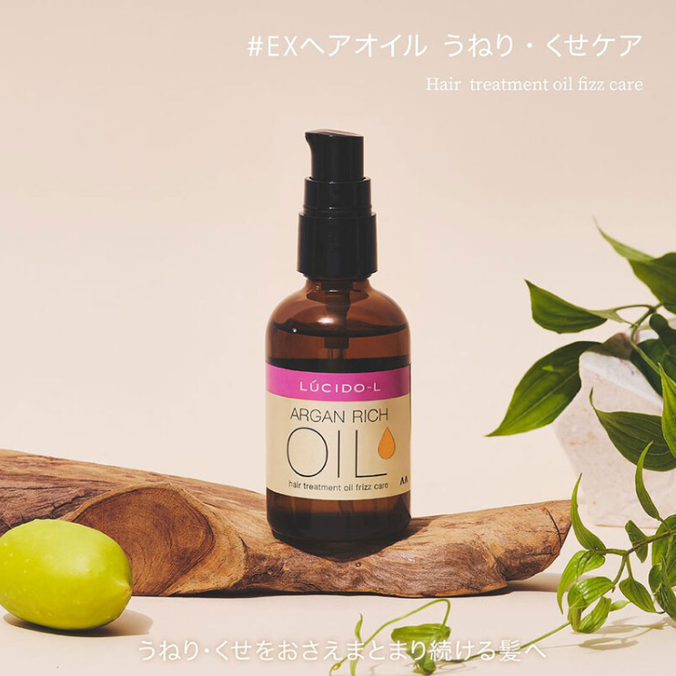 Lucido-L Argan Oil Frizz Control Treatment Oil 60ml for Smooth, Managed Hair