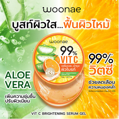 Woonae Vitamin C Brightening Serum Gel 80g
