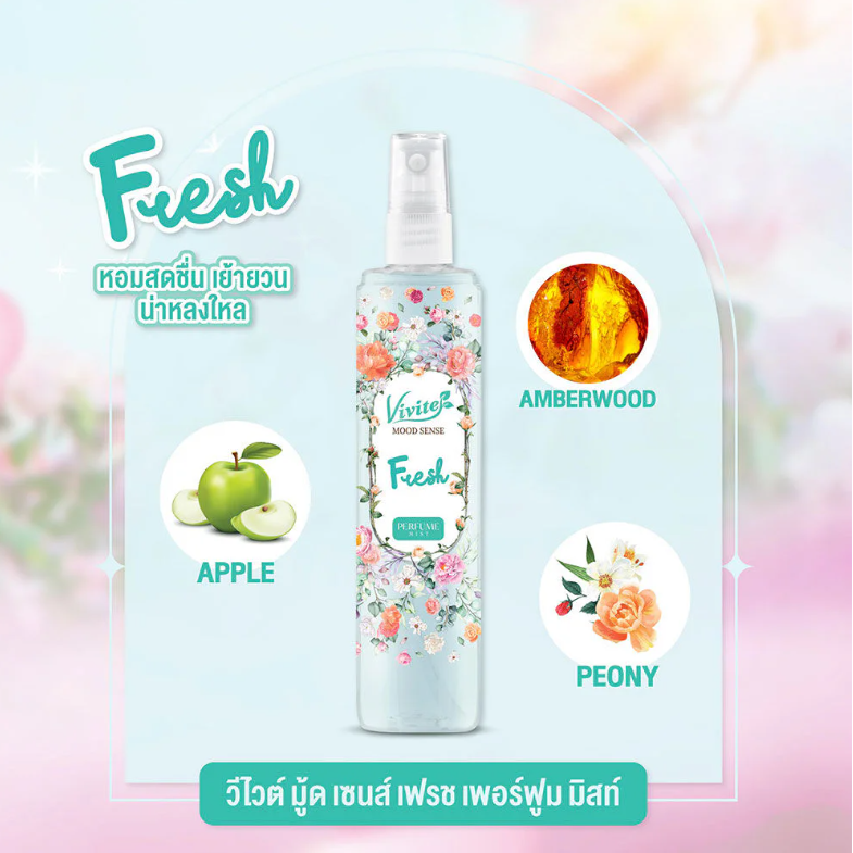 Vivite Mood Sense Fresh Perfume Mist 100ml