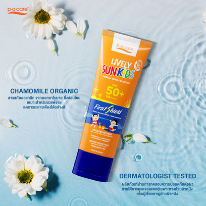 P.O.CARE Lively Sunkids SPF50+ PA+++ 85ml - Gentle Sun Protection for Kids