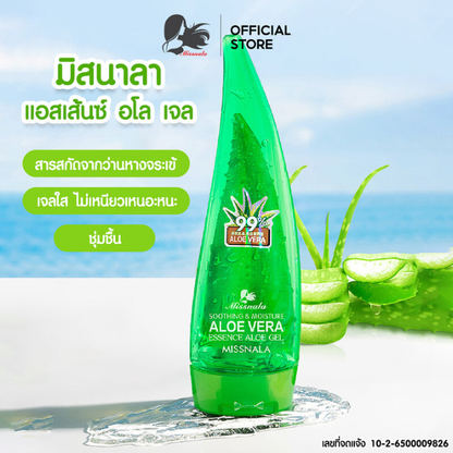 Missnala - Essence Aloe Gel 120g.