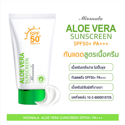 Missnala - Aloe Vera Sunscreen SPF50+ PA+++ 50g.
