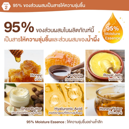 &HONEY - Milky Precious Ex Repair Hair Oil 105ml.