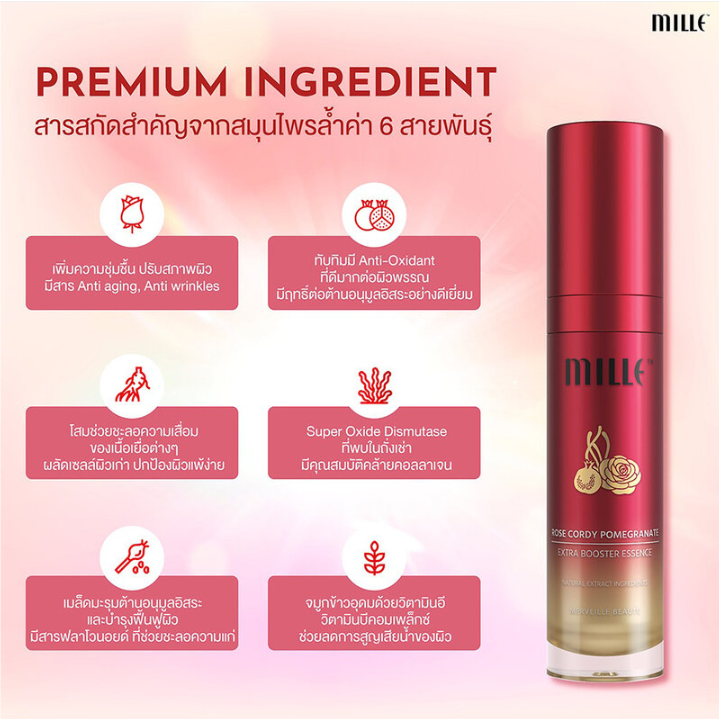 Mille - Rose Cordy Pomegranate Booster Essence 35ml.