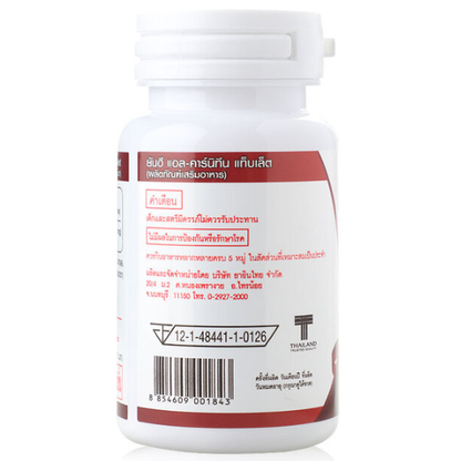 Yanhee L-Carnitine Dietary Supplement – 30 Tablets for Energy & Fat Support