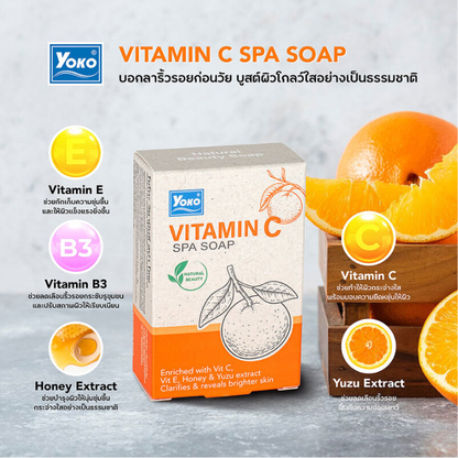 Yoko Vitamin C Spa Soap - 90g (Pack of 2)