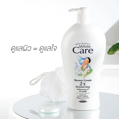 White Care Shower Cream 1200ml – Gentle & Nourishing Body Wash