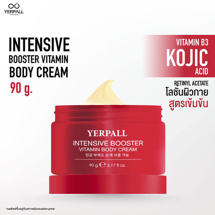 Yerpall Intensive Vitamin Body Cream - 90g for Nourished Skin