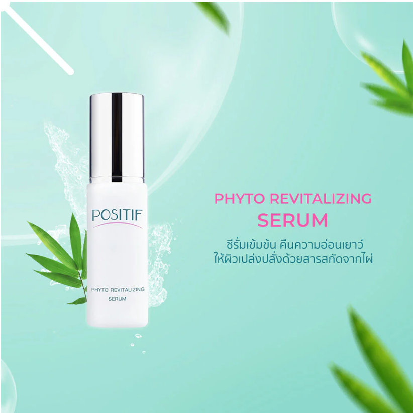 Positif Phyto Revitalizing Serum 35ml – Nourish & Rejuvenate Skin