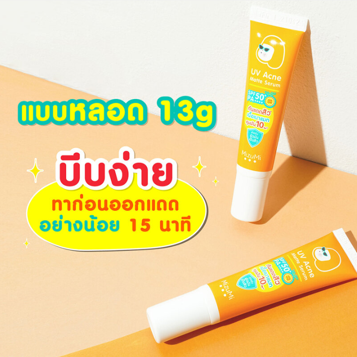 MizuMi - UV Acne Matte Serum 13g.