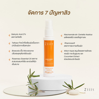 Ziiit Acne Body Spray 40ml – Clear Skin Solution