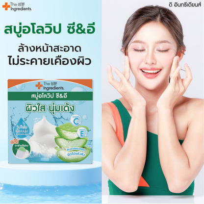 The Ingredients Aloe Whipp C&E Soap 50g - Pack of 3