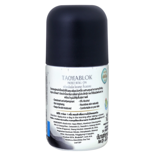 Taoyeblok Protect Roll-On Deodorant 30ml – Pack of 3 for All-Day Freshness