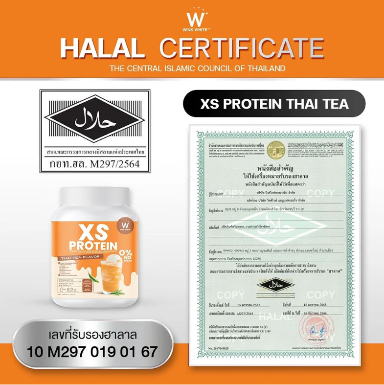 WinkWhite XS Protein Thai Tea Flavor 240g – Delicious & Nutrient-Packed