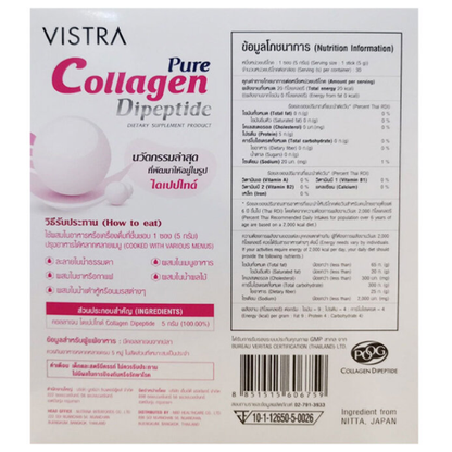 Vistra - Pure Collagen Dipeptide 5000mg 5g. (30 Sachets)