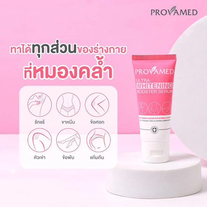 Provamed Ultra Whitening Booster Serum 30ml - Brightening & Skin Renewal