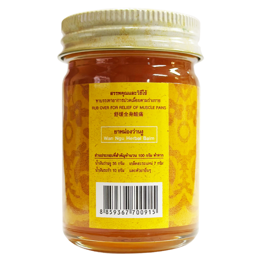 Wangwan Wan Ngu Herbal Snake Balm - Traditional Thai Formula 50g