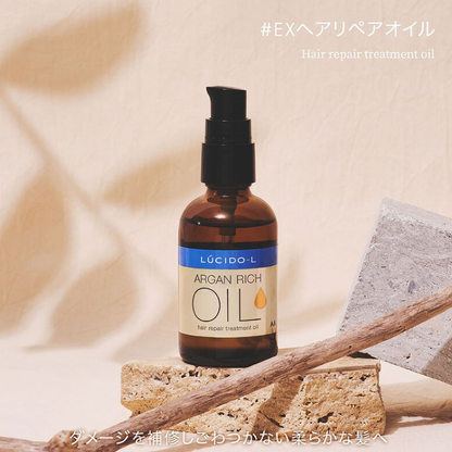LUCIDO-L Argan Oil Hair Repair Treatment 60ml – Nourishing, Lightweight Hair Oil