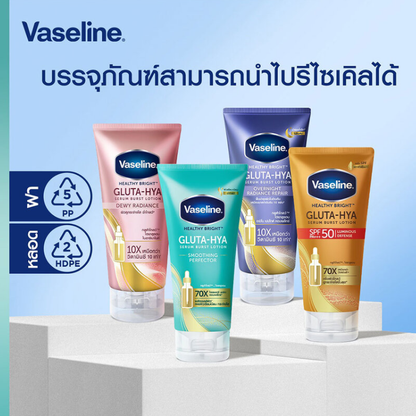 Vaseline - Healthy Bright Gluta-Hya Serum Burst Sunscreen SPF50 PA+++ 150ml.