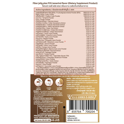 WinkWhite Tamarind Fiber Jelly - 25g (5 Sachets) for Digestive Support