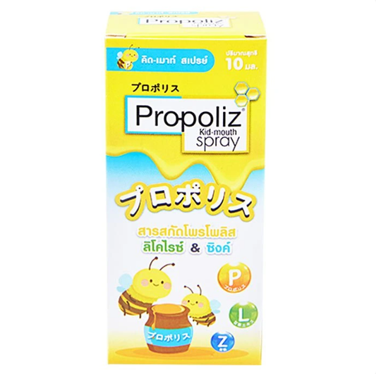 Propoliz Kid Mouth Spray with Propolis Extract 10ml – Natural Throat Relief for Children