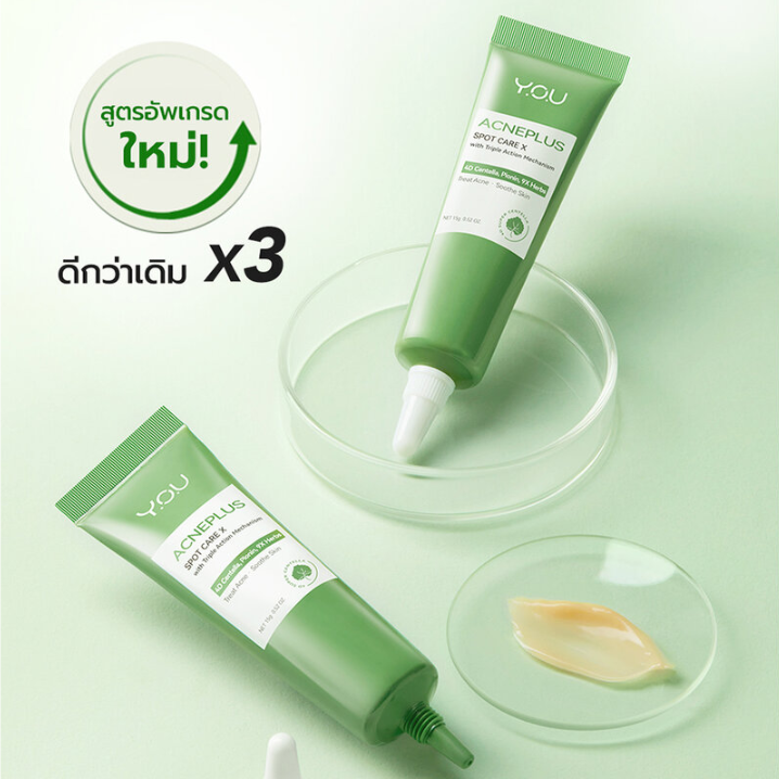 Y.O.U AcnePlus Spot Care 15g - Clear Skin Treatment