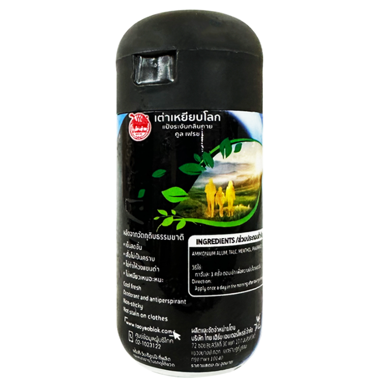 Taoyeblok Cool Fresh Deodorant Powder 22g - Pack of 3 for All-Day Freshness