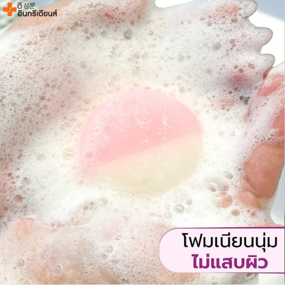 The Ingredients Rice Milk Melasma Whitening Soap 50g (Pack of 3)