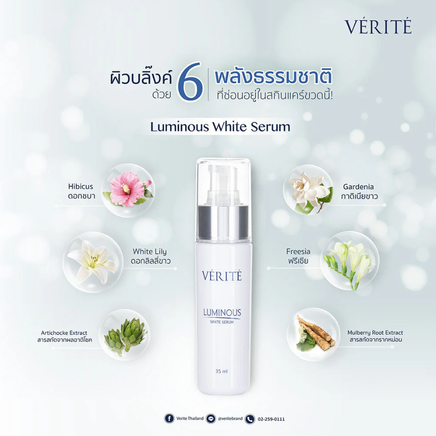 Verite - Luminous White Serum 35ml.