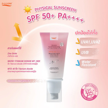 P.O.CARE Intensive Facial Mineral Sunscreen SPF50+ PA++++ 40ml