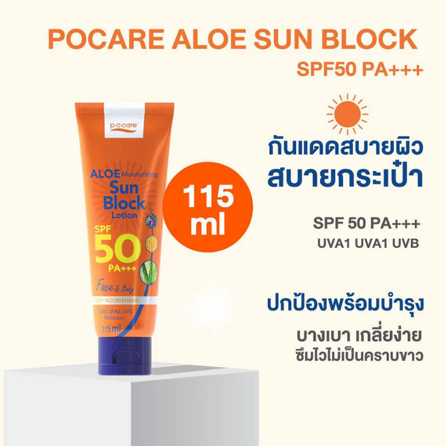 P.O.CARE Aloe Moisturizing Sun Block Lotion SPF50+ PA+++ 115ml