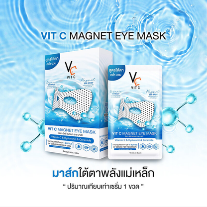 VIT C Ratcha Magnet Eye Mask 15ml – Pack of 3 for Bright, Refreshing Eyes