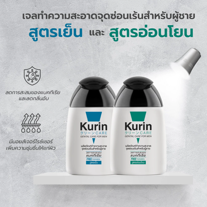 Kurin Gentle Genital Care for Men - 90ml