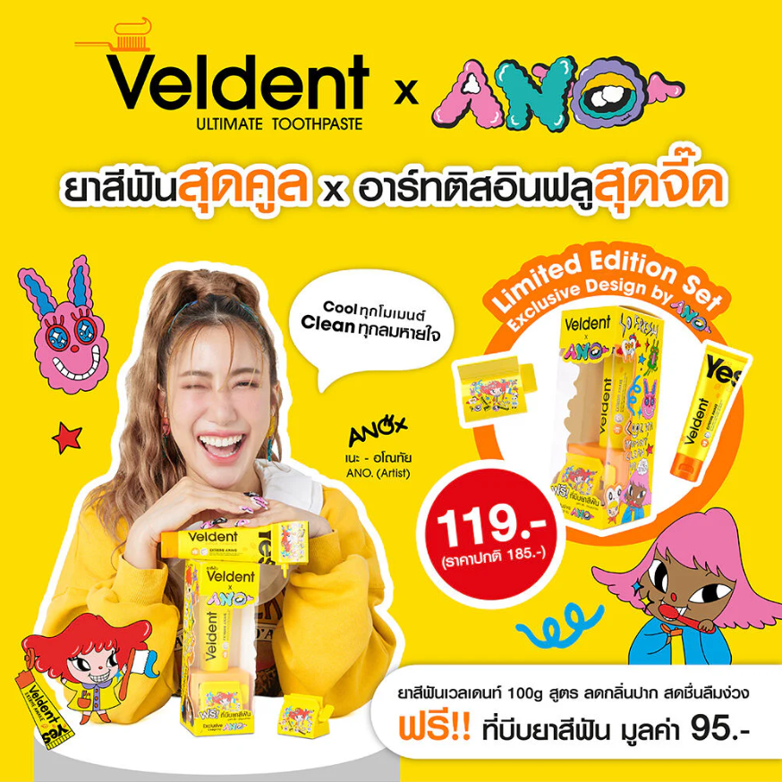 Veldent X Ano Chic Limited Edition Smile Set 100g