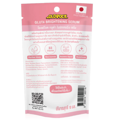OLD Rock Gluta Brightening Serum 10ml - Pack of 3