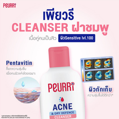 Peurri Acne & Dry Defense Cleanser 100ml - Gentle Skincare for Sensitive Skin