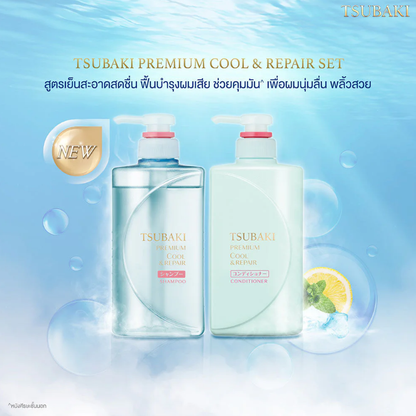 Tsubaki Premium Cool & Repair Conditioner 490ml - Deep Nourishment & Refreshing Care