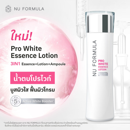 Nu Formula Pro White Essence Lotion 150ml – Brightening Skin Treatment