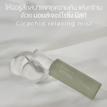 Needly Cicachid Relaxing Mist 100ml – Calming Hydrating Facial Spray
