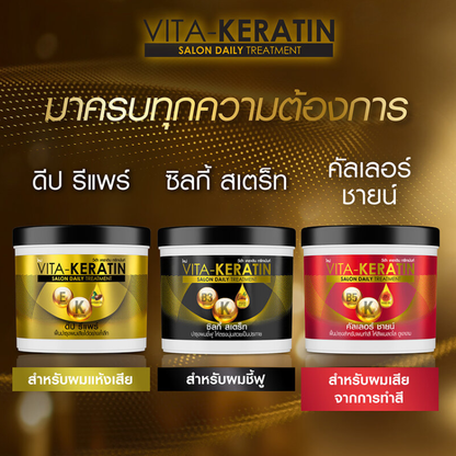 Vita Keratin Daily Silky Straight Hair Treatment - 250ml